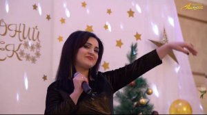 Фаина Абдуллаева - Только ты Новогодний концерт 2021 год