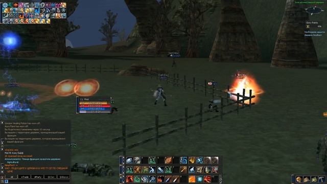 La2 - GVE Interlude-online.ru       За мага огня