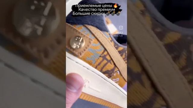 Nike Air Force 1 low "Cactus Jack" смотреть онлайн