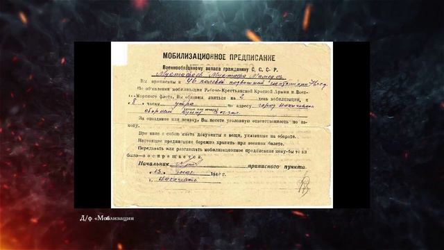 ИСТОРИЯ СЕМЬИ В ИСТОРИИ РОССИИ смотреть онлайн