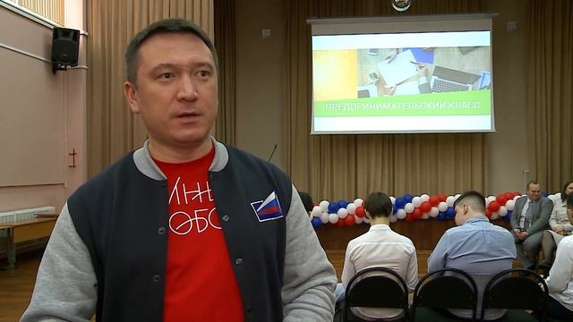 (12+) Уроки предпринимательства для мытищинских школьников смотреть онлайн