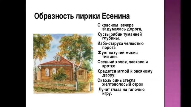 Автор исп Михаил Оводов О красном вечере задумалась дорога Есенин С А смотреть онлайн