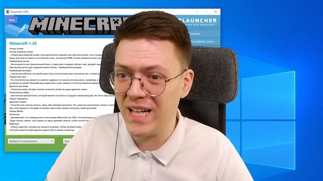 СКАЧАТЬ MINECRAFT БЕСПЛАТНО БЕЗ ВИРУСОВ, проверка! разоблачение ВИРУСНЫХ ПРОГРАММ ПОДПИСЧИКОВ! смотреть онлайн