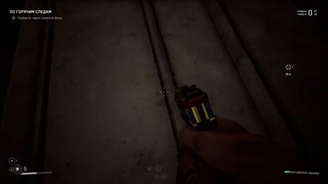 Atomic Heart. Часть - 4. По Горячим Следам. Пройдите Через Семенной Фонд. смотреть онлайн