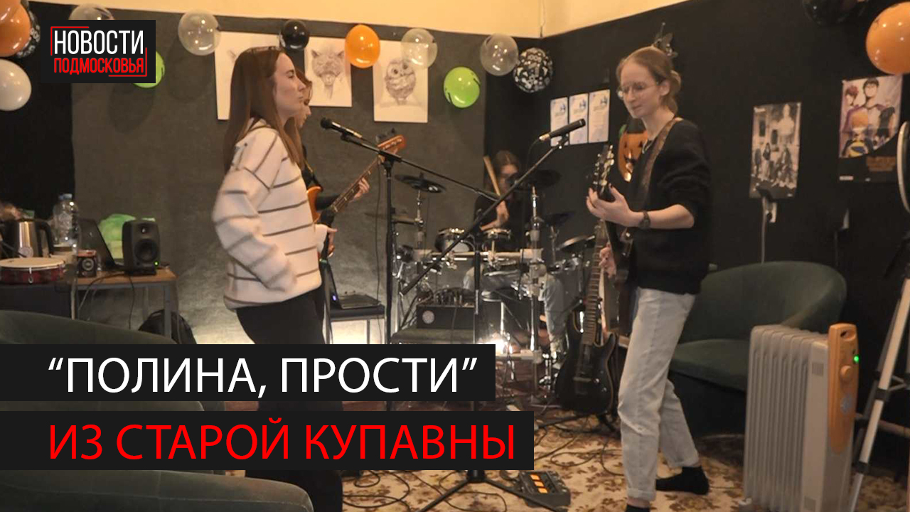 "Мы круче Ранеток": воспитанницы ЦК "Акрихин" громко заявили о себе! смотреть онлайн