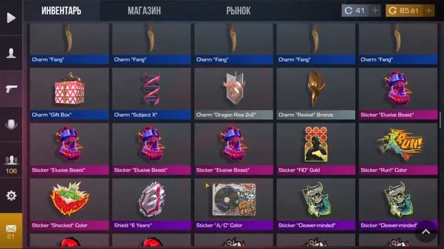 БУСТ СКИНА НА 1 МЛН ГОЛДЫ В СТАНДОФФ 2? | СТРИМ STANDOFF 2! смотреть онлайн