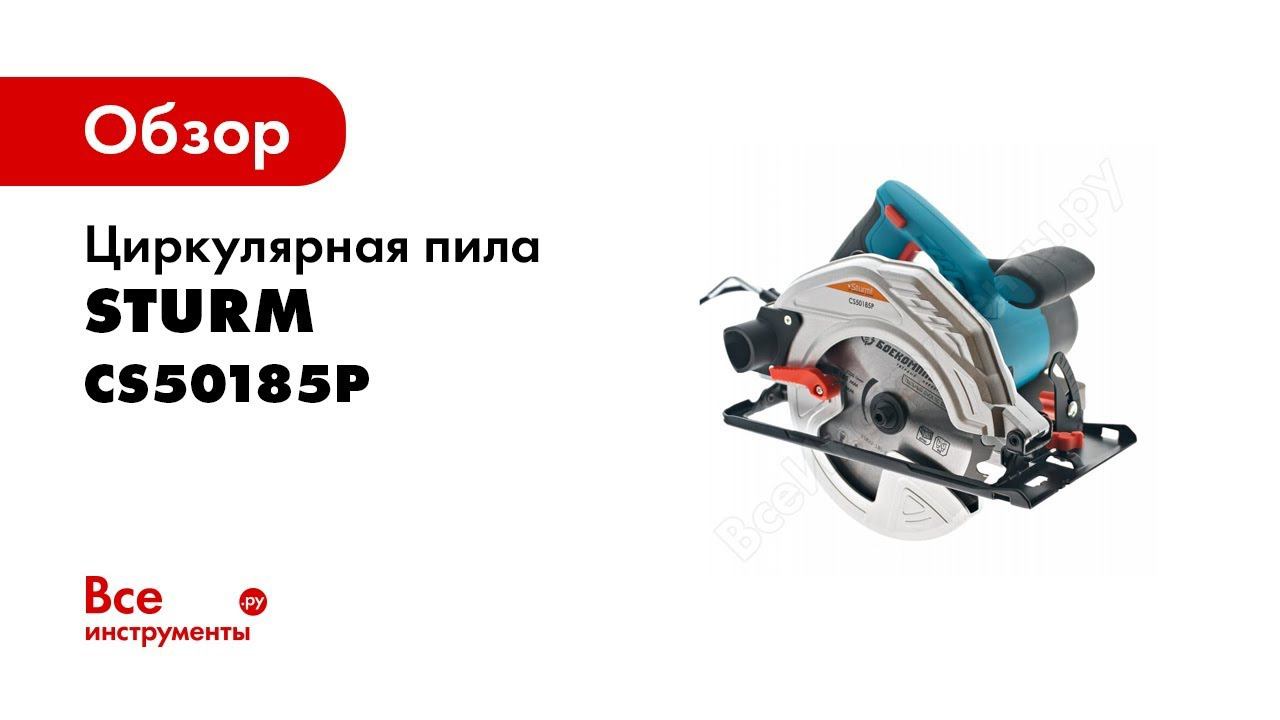 Обзоры ВсеИнструменты.ру