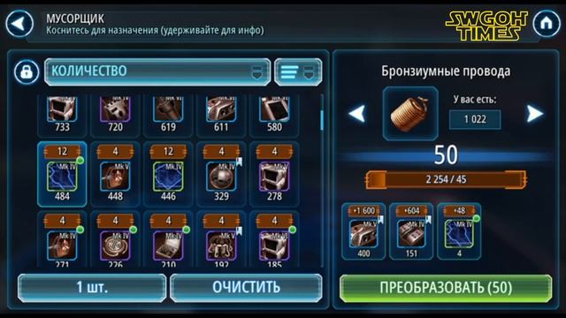 РЕЛИКВИИ ДЛЯ НАЧИНАЮЩИХ // ГАЙД ПО ФАРМУ смотреть онлайн