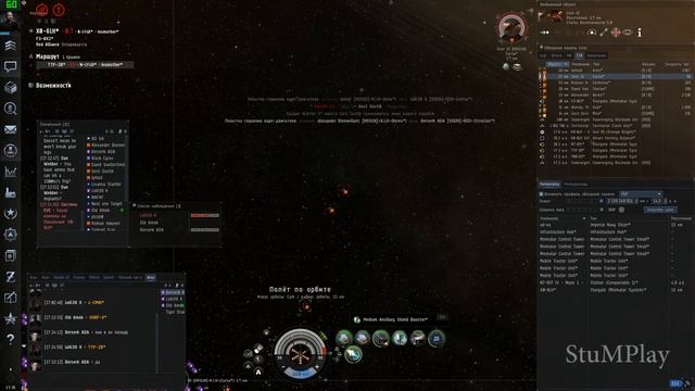 Eve online - Пришли и убились - Хилый роум [HD 60fps] смотреть онлайн