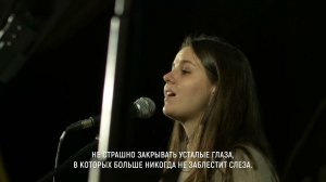 Не страшно умереть (христианская песня)