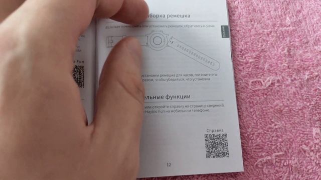 Haylou RT LS05S - обзор смарт часов смотреть онлайн