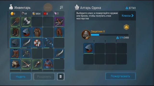 КАК ВЕРНУТЬ АККАУНТ ВО ФРОСТБОРН? - ГАЙД смотреть онлайн