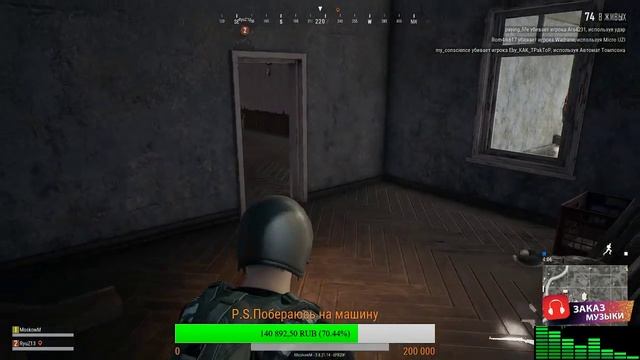 PLAYERUNKNOWN'S BATTLEGROUNDS - Батя в хате ● Охота на Анжелок 18+ смотреть онлайн