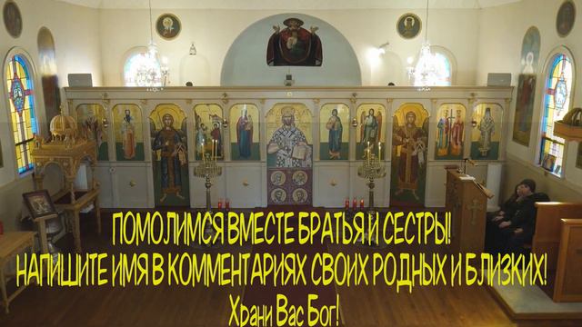 🙏18 МАРТА 🙏ЕСЛИ ПРОПУСТИШЬ ЭТУ МОЛИТВУ 5 ноября ПОТОМ НЕ ЖАЛЕЙ. Эта молитва помогла миллионам 🙏🙏 смотреть онлайн