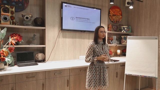 Торги по банкротству I Часть 1 I Введение смотреть онлайн