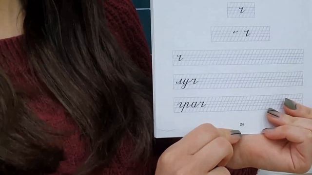 Подготовка к школе. Урок 50. Обучение письму смотреть онлайн