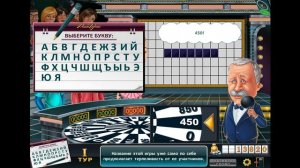 Прохождение#2 Поле Чудес: КРУЧЕ НЕКУДА!!!