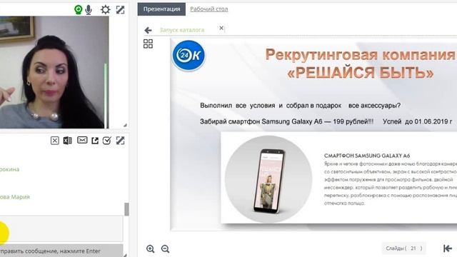КАК СДЕЛАТЬ НОВОЕ ЗВАНИЕ  и ПОЛУЧИТЬ В ПОДАРОК КРУТОЙ  ГАДЖЕТ