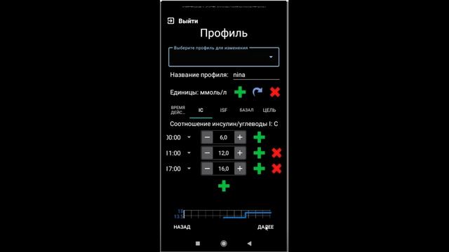 Андроид АПС (ААПС) установка, прохождение целей смотреть онлайн