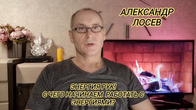 Мудры. Основная мудра обучения.