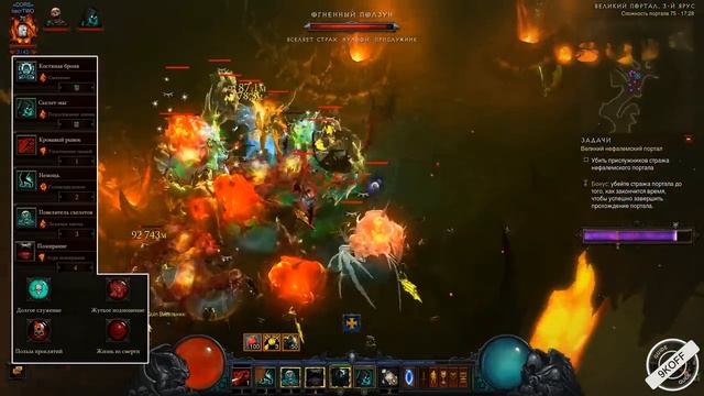 Diablo 3: некромант петовод кровавый маг в сете Аватар Траг'Ула 2.6.1 смотреть онлайн