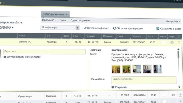 Квартиры без посредников Киев, Днепропетровск, Запорожье смотреть онлайн