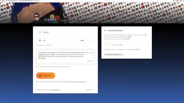 НЕРЕАЛЬНАЯ РЕАКЦИЯ ПАЦАНА НА ДОНАТ! ЗАДОНАТИЛ ДЕНЬГИ НА СТРИМЕ ЗА ОТГАДКУ смотреть онлайн