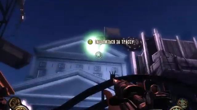 Прохождения BioShock Infinite шок жокей 1серия смотреть онлайн