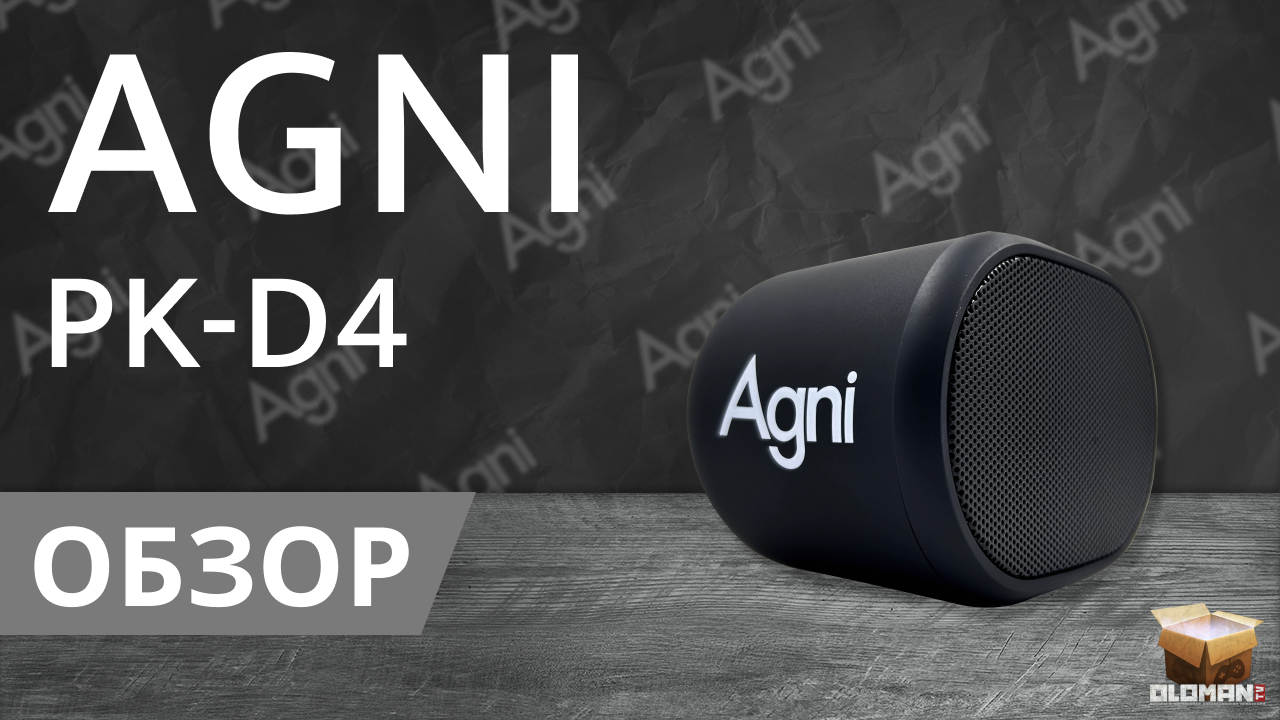 ОБЗОР AGNI PK-D4 | БЕСПРОВОДНАЯ МИНИ КОЛОНКА С BLUETOOTH 5.0 смотреть онлайн