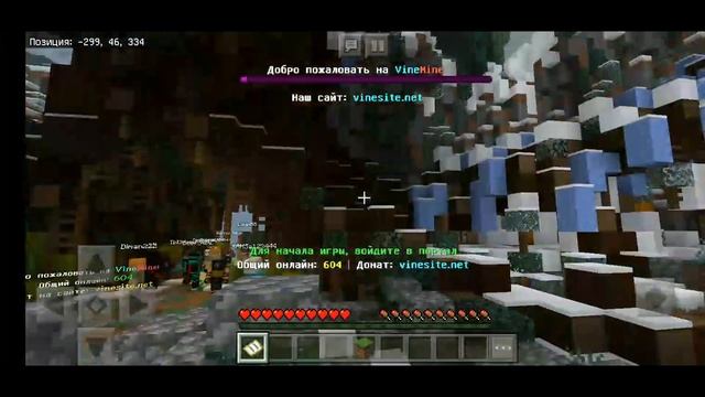 ТОП ЛУЧШИХ СЕРВЕРОВ НА MINECRAFT PE смотреть онлайн