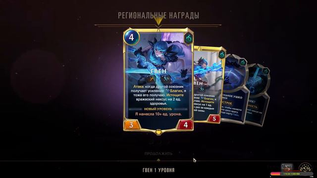 Chill Games, Смотрим что можно сделать в следующем сезоне. Возможно сыграем в LOR. смотреть онлайн