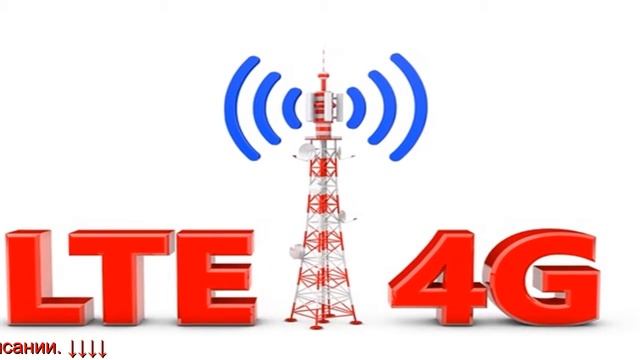 Триколор усилитель сотовой связи цена - усилитель сигнала сотовой связи mobi 900. смотреть онлайн