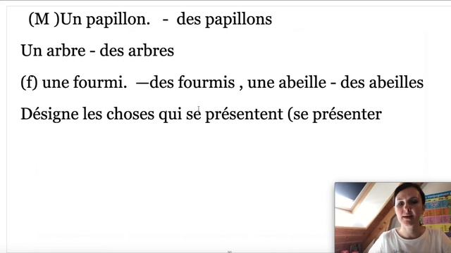 Неопределённые артикли: 