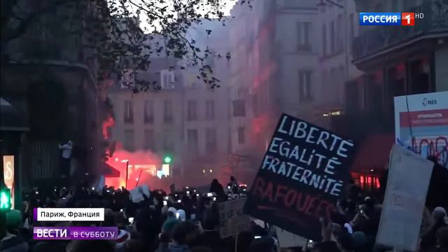 Беспорядки в Франции смотреть онлайн