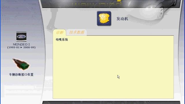 Multi-Di@g Access J2534 Pass-Thru OBD2 Operation Video смотреть онлайн