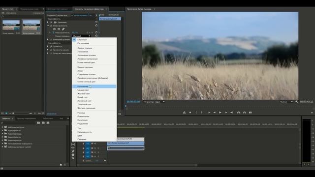Простой и быстрый способ улучшить качество видео изображения в Adobe Premiere Pro CC. Урок смотреть онлайн