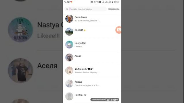 КАК ОТМЕТИТЬ ЛАЙКРА В ЛАЙК ЕСЛИ ОН НЕ ПОДПИСАН? смотреть онлайн