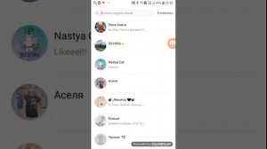 КАК ОТМЕТИТЬ ЛАЙКРА В ЛАЙК ЕСЛИ ОН НЕ ПОДПИСАН?
