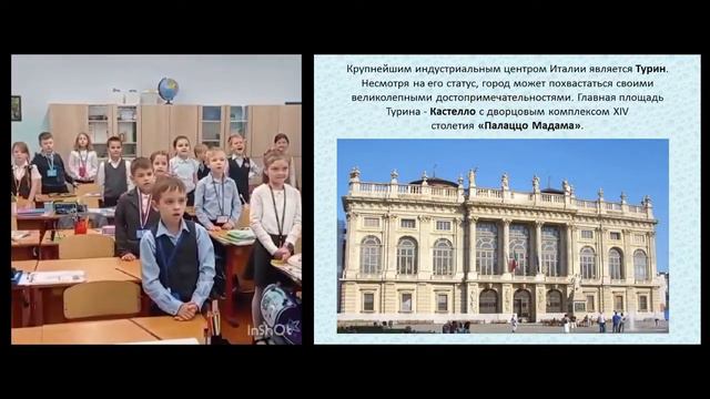 1г класс смотреть онлайн