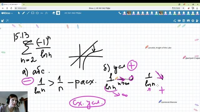 Абсолютная и условная сходимость (практика) смотреть онлайн