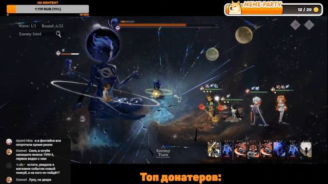 Reverse: 1999 - Что я получу за 260+ круток на Каалаа Бауну? а после проходим ивент! Стрим.