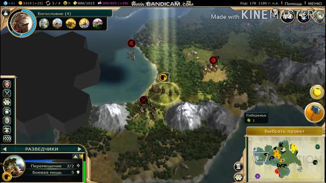 Новое государство! Обоснование города Ростов.Civilization V #8. смотреть онлайн