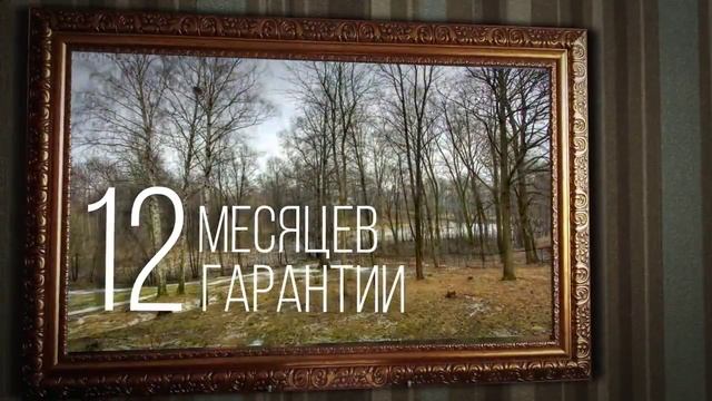 Коврики с подогревом в Молдове! 069991298 смотреть онлайн