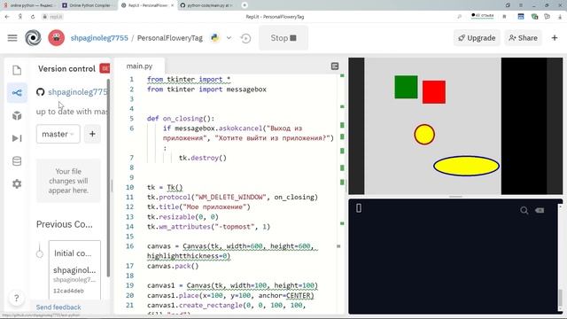 Как программировать на Python Online смотреть онлайн