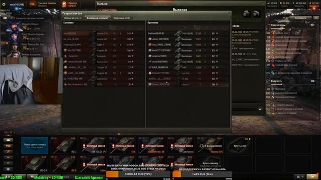 World of Tanks.Укреп.Ник:zaxis74.Играю с подписчиками.Общение. смотреть онлайн