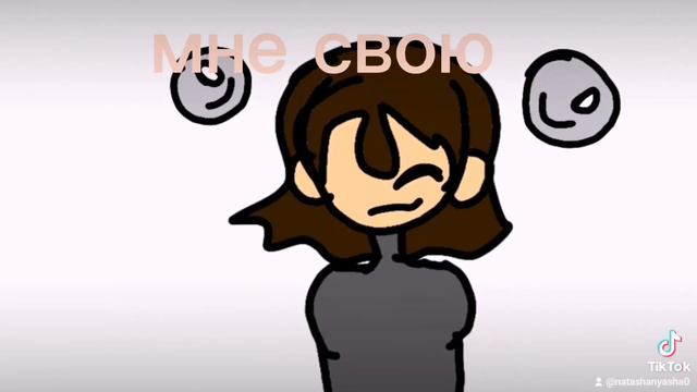 поведай мне свою ложь meme gacha club смотреть онлайн