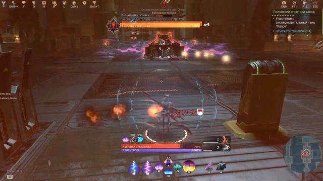 Skyforge: Палонский Опытный Завод. Очивка (Секретик) смотреть онлайн
