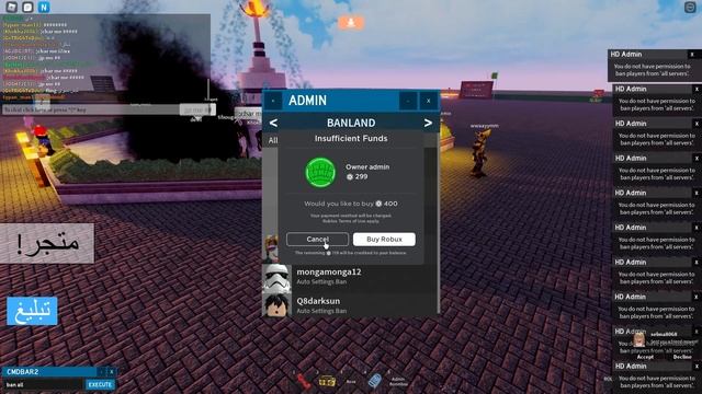 Ban anyone from any game! [HD ADMIN] смотреть онлайн