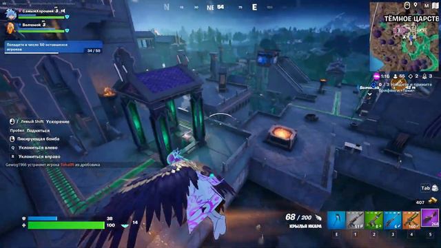 Мифы и герои, Сезон 2, глава 5 #Fortnite смотреть онлайн
