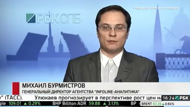 Лимит на экспорт в России! Какие последствия ? Мнение депутатов . смотреть онлайн